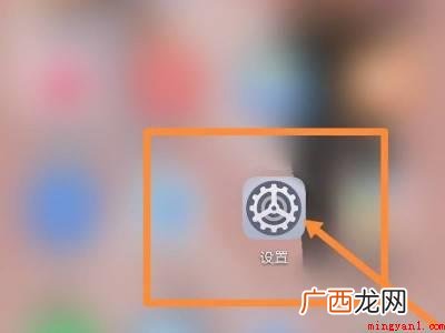 小米手机桌面app突然不见了怎么办 小米手机桌面app突然不见了