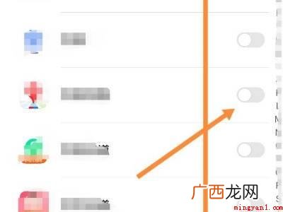 小米手机桌面app突然不见了怎么办 小米手机桌面app突然不见了