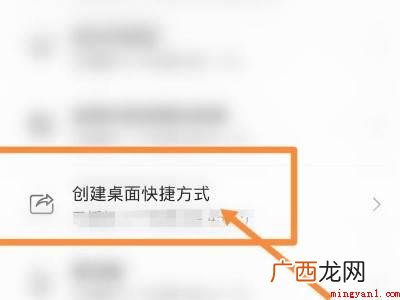 小米手机桌面app突然不见了怎么办 小米手机桌面app突然不见了
