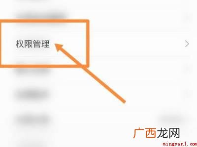 小米手机桌面app突然不见了怎么办 小米手机桌面app突然不见了