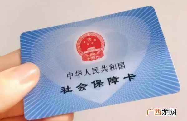 补办医保卡在哪里补办