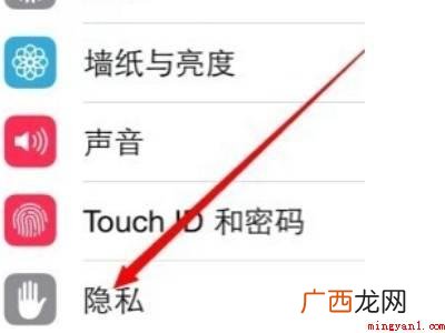 苹果手机微信无法访问相册怎么办