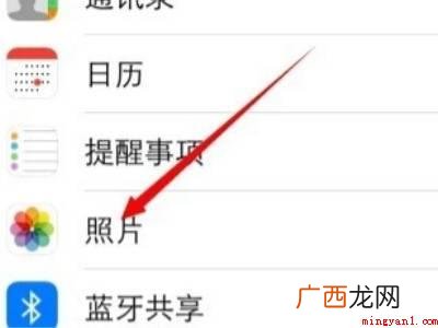 苹果手机微信无法访问相册怎么办