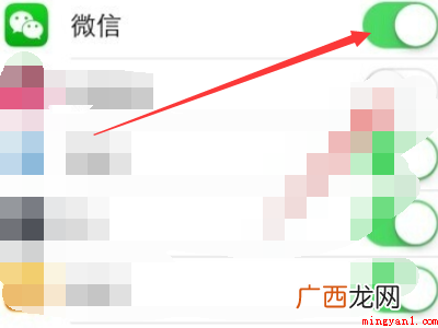 苹果手机微信无法访问相册怎么办
