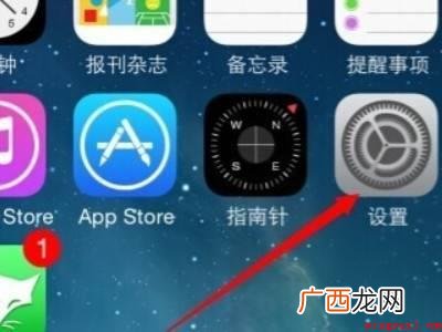 苹果手机微信无法访问相册怎么办