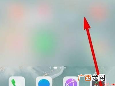华为手机抠图功能在哪的具体操作步骤 华为手机抠图功能在哪