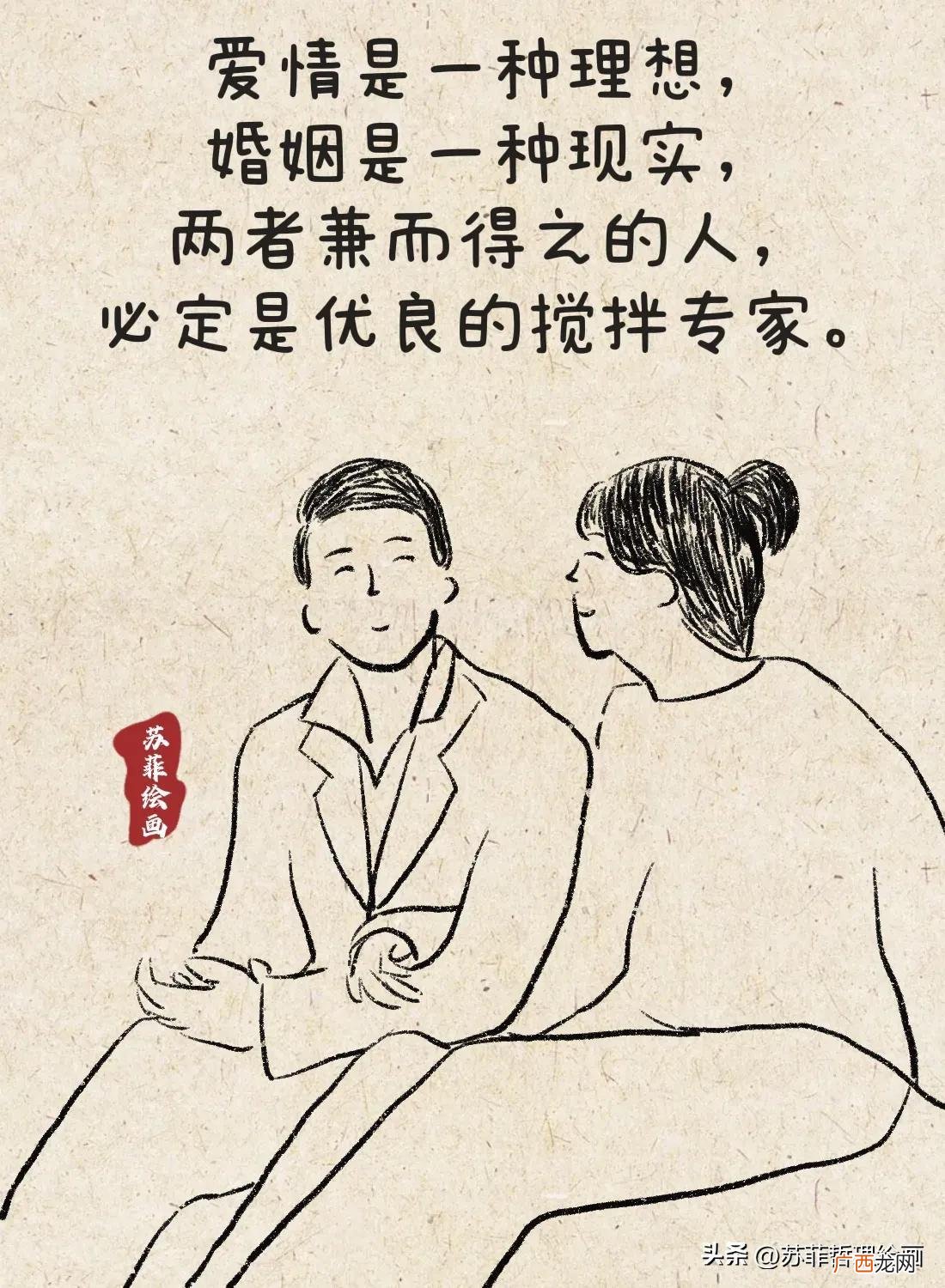 没有感情那就做普通朋友 和老公三观不合无法沟通怎么办