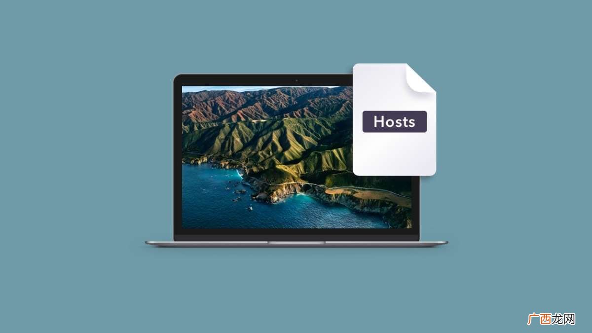 hosts文件位置在哪里