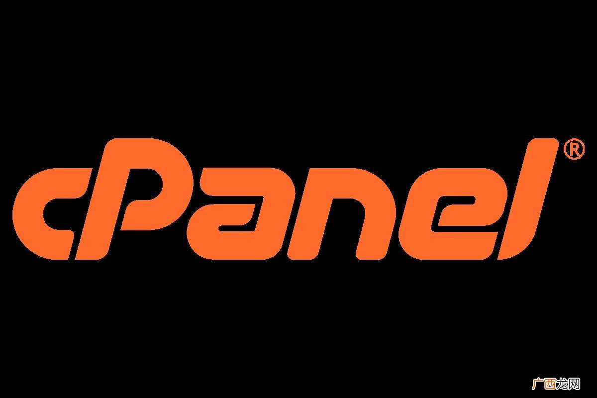 cPanel是什么