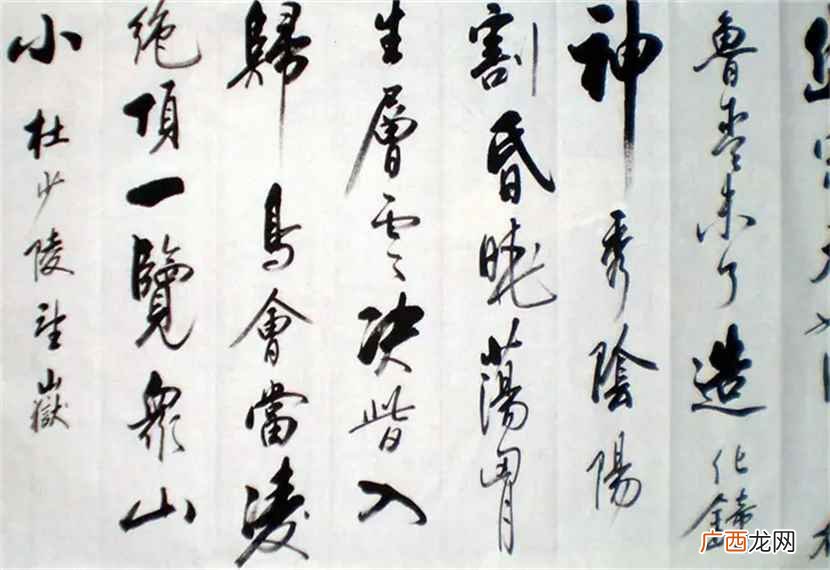 王姓的由来