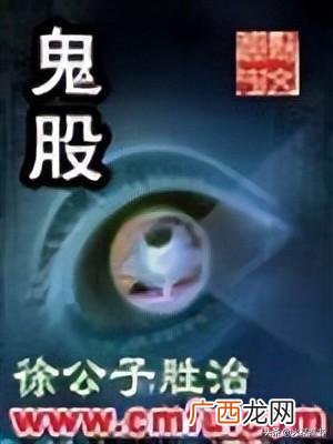 徐公子胜治 徐公子胜治作品