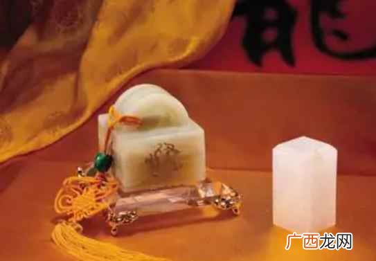 印信是什么意思？