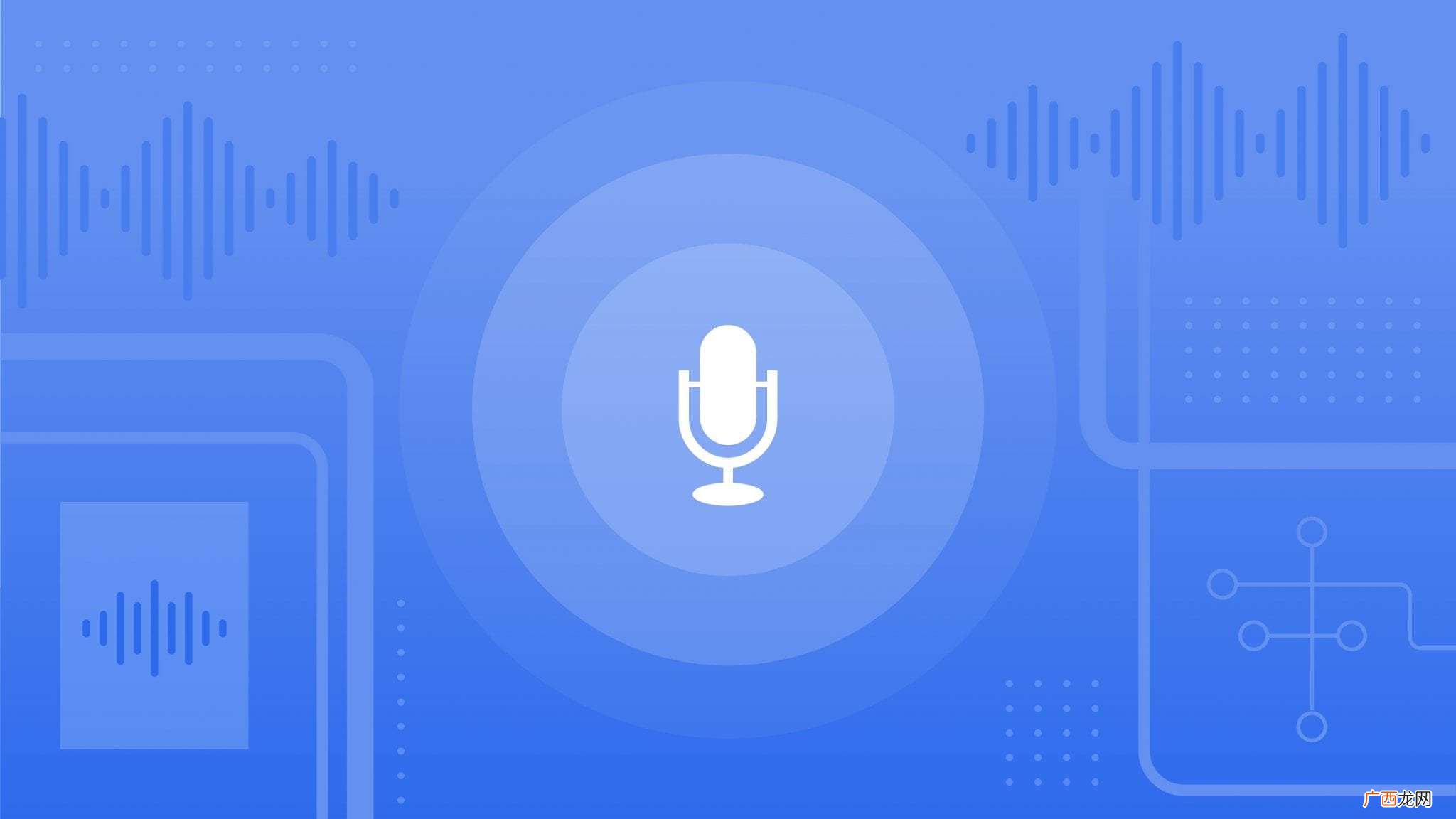 语音识别是如何工作的 什么是语音识别