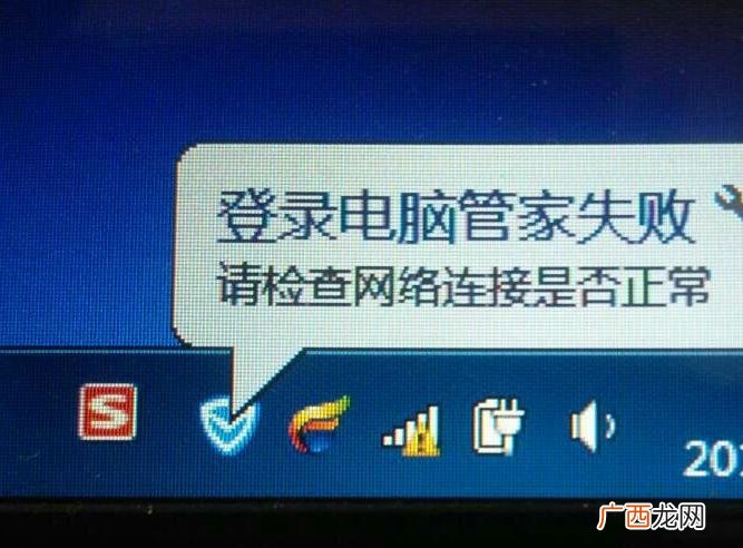 无线网有感叹号解决教程 wifi出现感叹号最佳解决方法