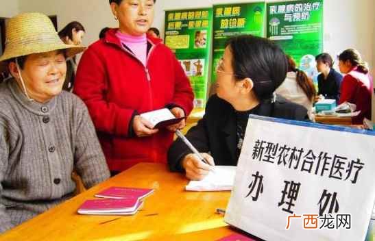 新型农村合作医疗保险是按年度缴费的 农村合作医疗怎么停保