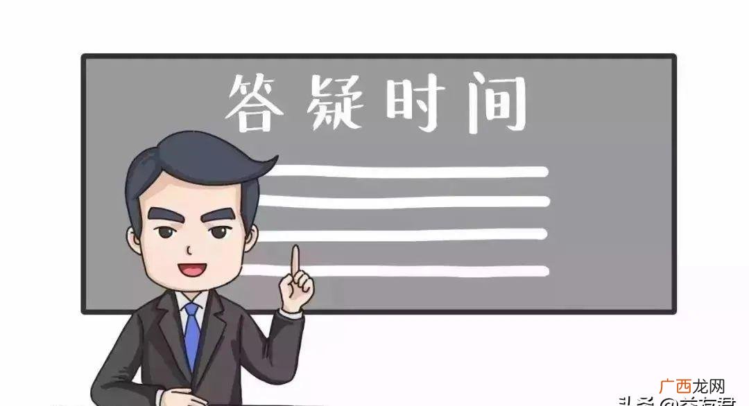 面试需要问什么问题 去找工作必须问清楚的几个点