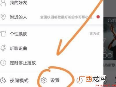 苹果手机听音乐怎么显示歌词的具体操作步骤 苹果手机听音乐怎么显示歌词