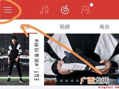 苹果手机听音乐怎么显示歌词的具体操作步骤 苹果手机听音乐怎么显示歌词