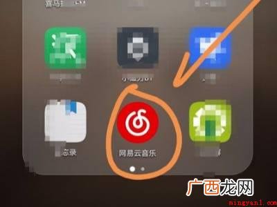 苹果手机听音乐怎么显示歌词的具体操作步骤 苹果手机听音乐怎么显示歌词