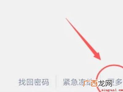 演示机型:Iphone 12 手机号无法注册微信怎么办