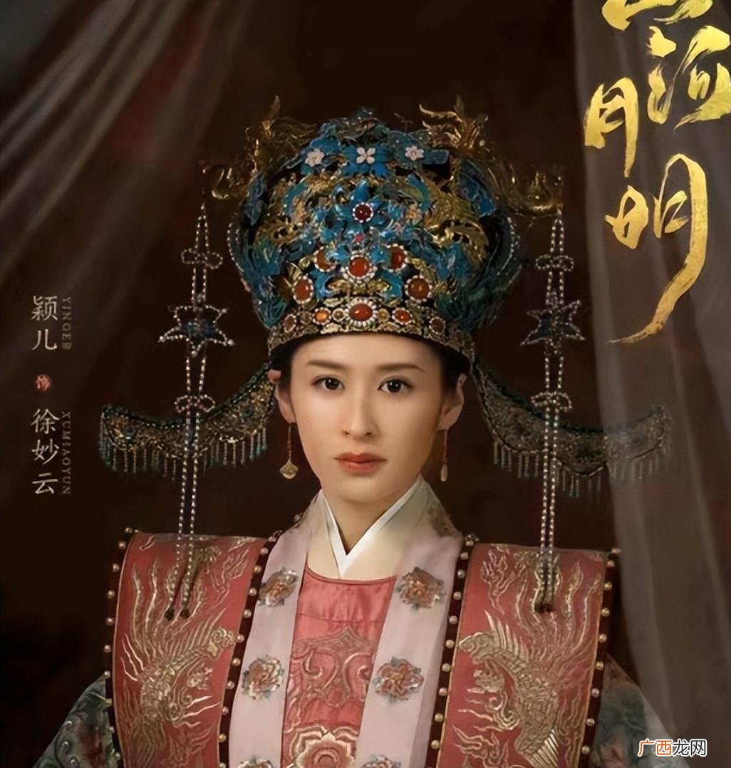 明成祖朱棣皇后徐氏是个怎样的人 朱棣的媳妇是谁的女儿