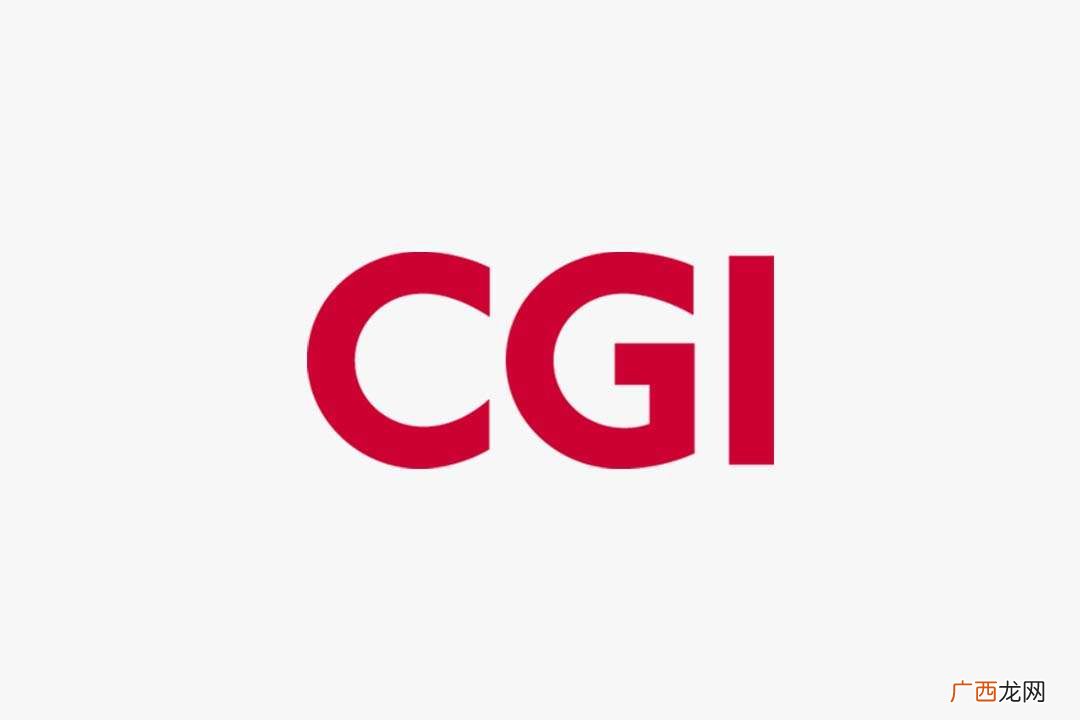 CGI 是什么意思