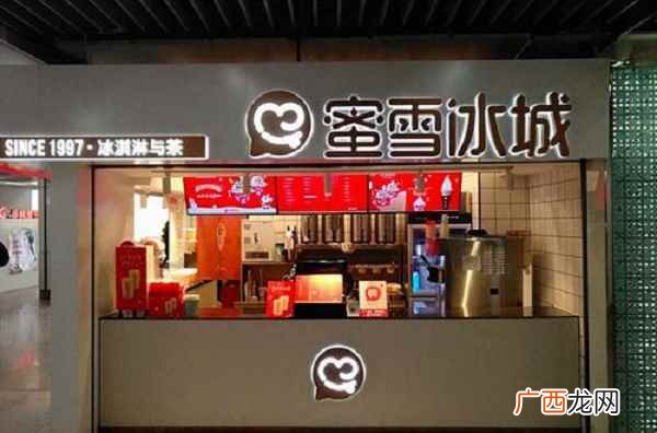 郑州两岸企业管理有限公司招聘冰淇淋音乐节 蜜雪冰城总部在哪里