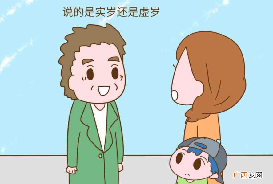 2004年出生今年多大岁数
