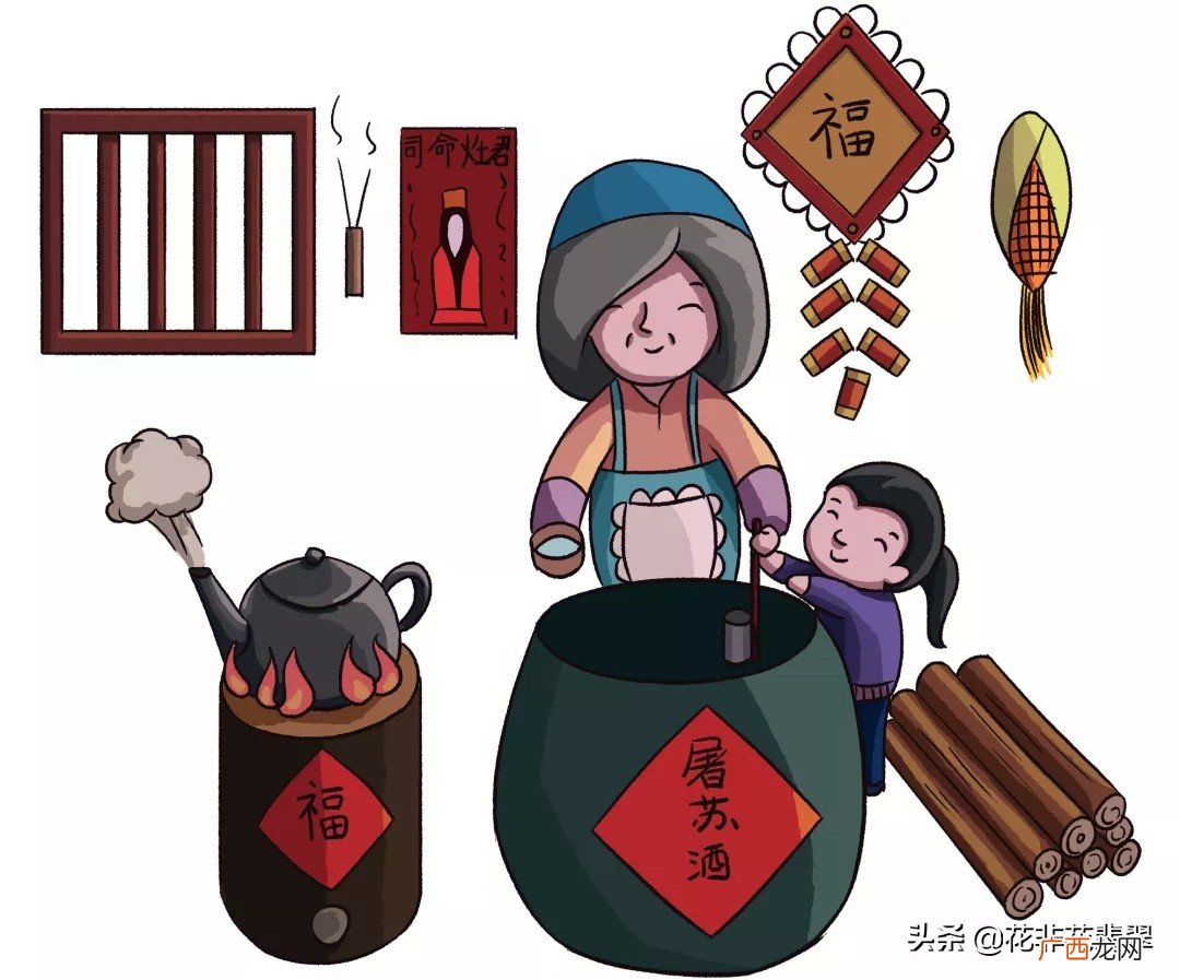 屠苏酒是什么酒? 屠苏酒是什么酒多少度