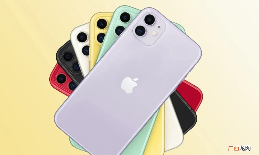 苹果11现在还能好用吗 iphone11还能用几年