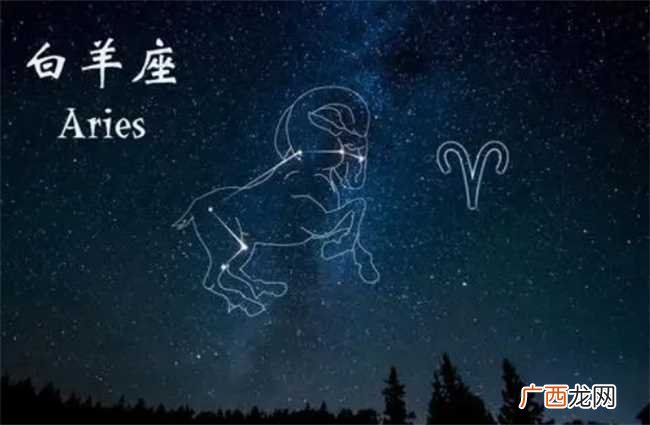 白羊座2023年6月提运指南详细解读