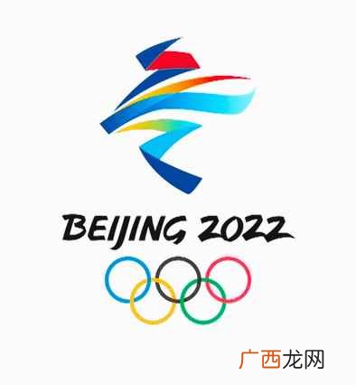 2022年北京冬奥会开幕式在北京国家体育馆“鸟巢”盛大举行 冬奥会开幕式回放在哪看