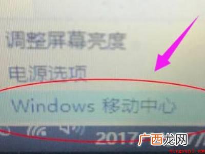 笔记本键盘灯设置在哪里的具体操作步骤 笔记本键盘灯设置在哪里