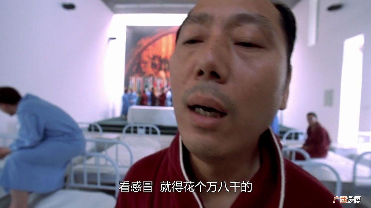 这个词是怎样变化来的 大腕什么意思