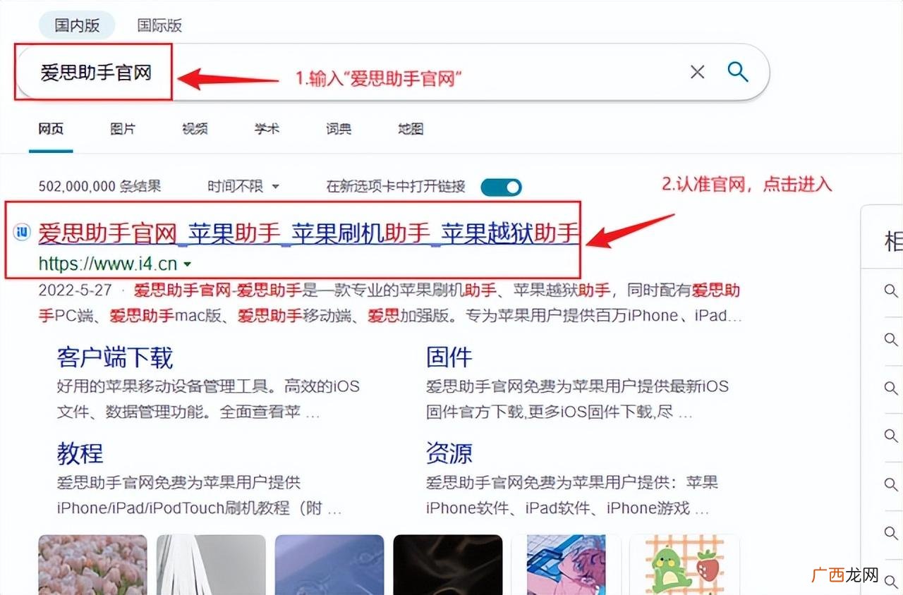 只需一个软件即可辨别真假 苹果耳机怎么查真伪