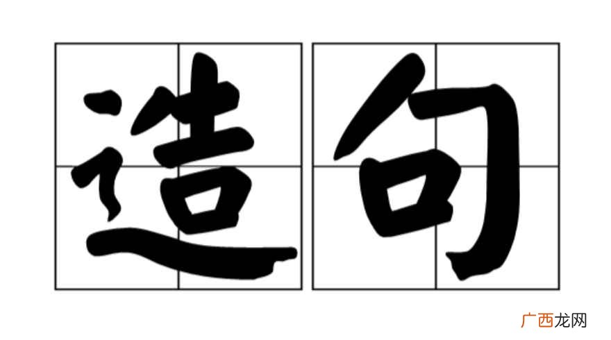 用“不是” “就是”造句