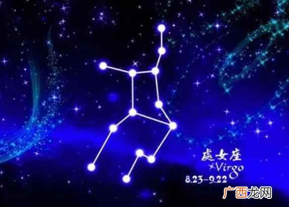 9月是什么星座?