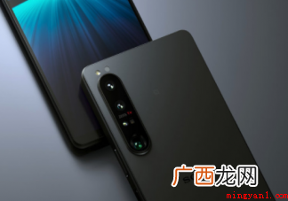 索尼Xperia 1 IV主要升级了哪些功能 参数配置怎样 索尼Xperia