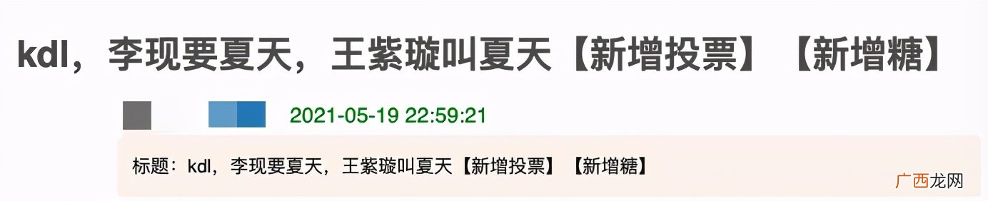 李现和哪个女生又被传出恋情了 李现的女朋友是谁