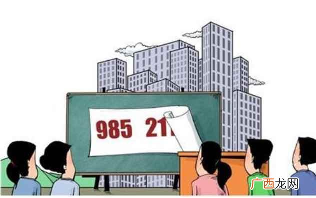 吉林大学和985、211院校有什么区别 东北985211大学有哪些