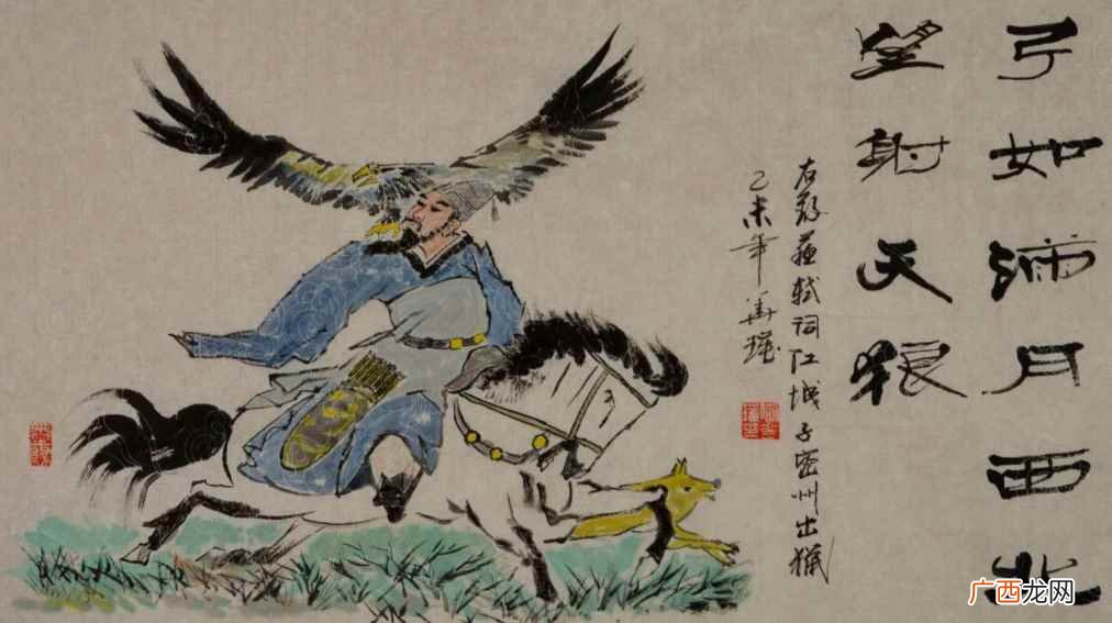 西北望射天狼的上一句是什么
