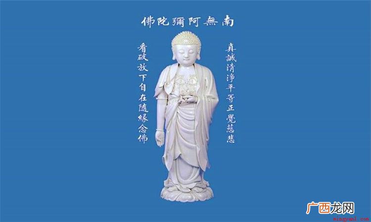 南无阿弥陀佛是什么意思? 南无阿弥陀佛什么意思