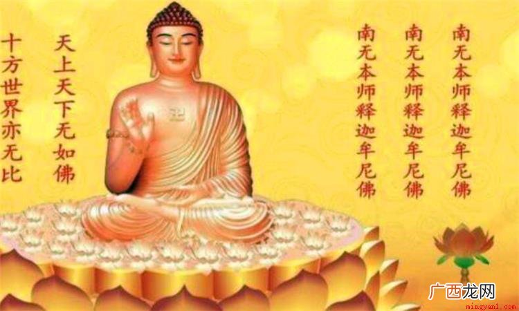 南无阿弥陀佛是什么意思? 南无阿弥陀佛什么意思