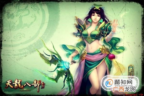 天龙八部哪个门派最厉害