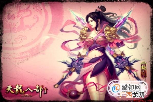 天龙八部哪个门派最厉害