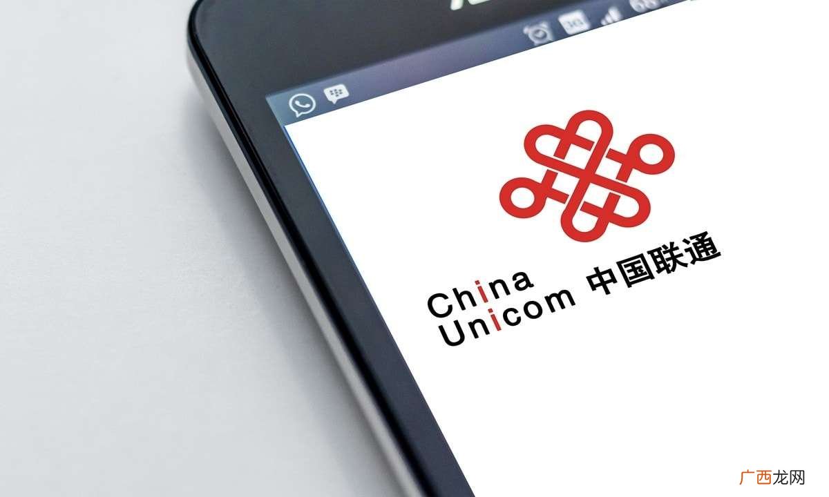 如何查询联通流量登陆网上营业厅查询使用待查询业务的联通号码服