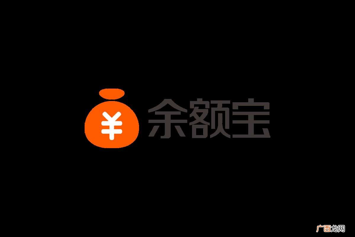 余额宝的提现遵循怎么转入 余额宝怎么提现