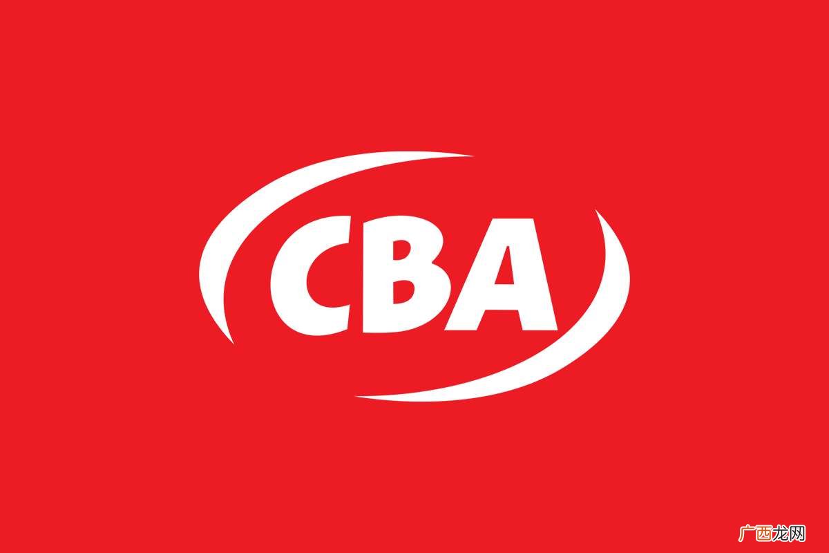 亚足联提升旗下俱乐部赛事亚冠联赛奖金 什么是CBA直播