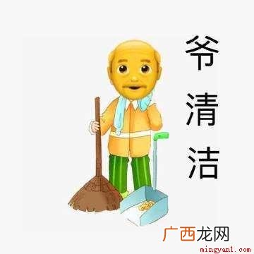 爷青结是一句缩写,全称为 爷青结是什么意思？