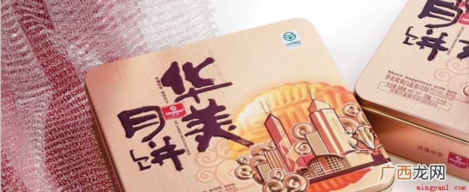 华美月饼坚持品质至上之原则 华美月饼档次如何？